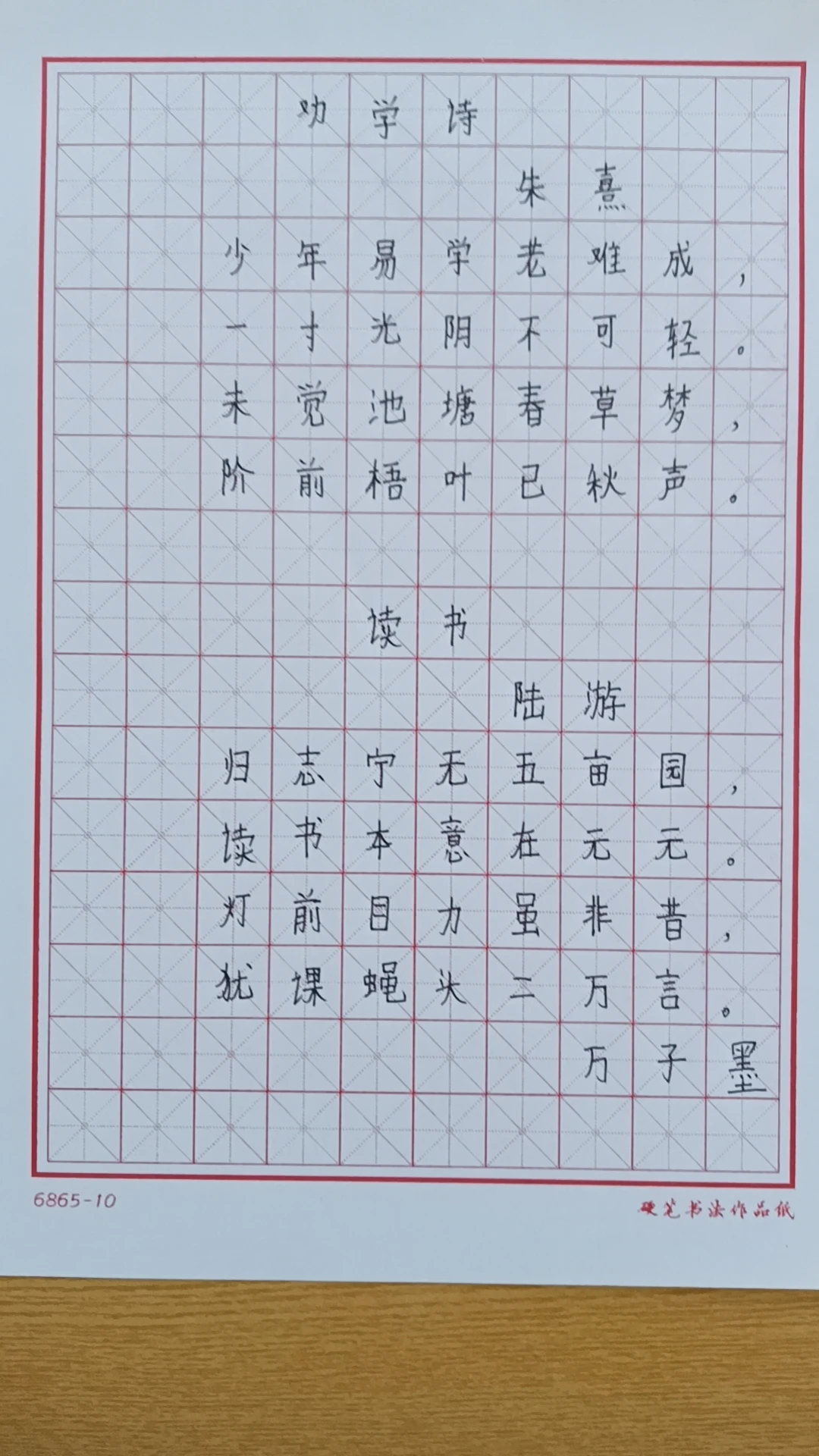 哪里可以找到适合青少年的篮球季前赛训练营_2